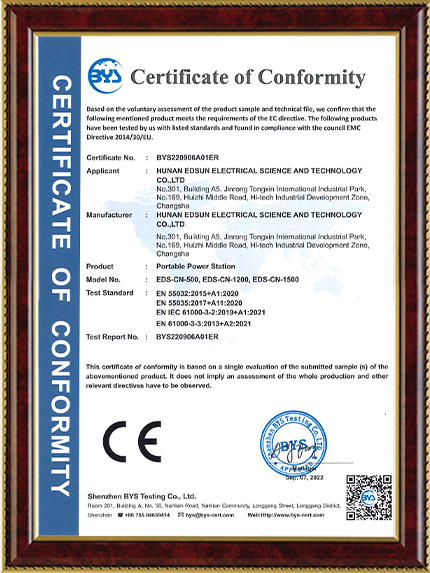 储能电源LVD CE证书