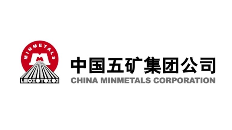 中国五矿集团公司