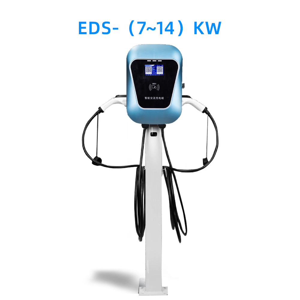 EDS-B系列（7/14/）KW